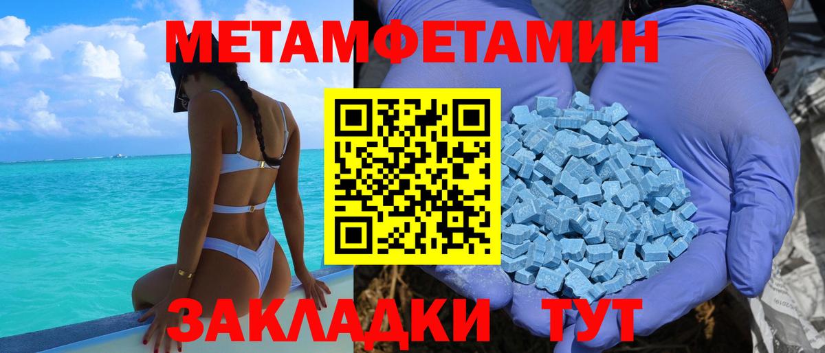 Галлюциногенные грибы Джанкой