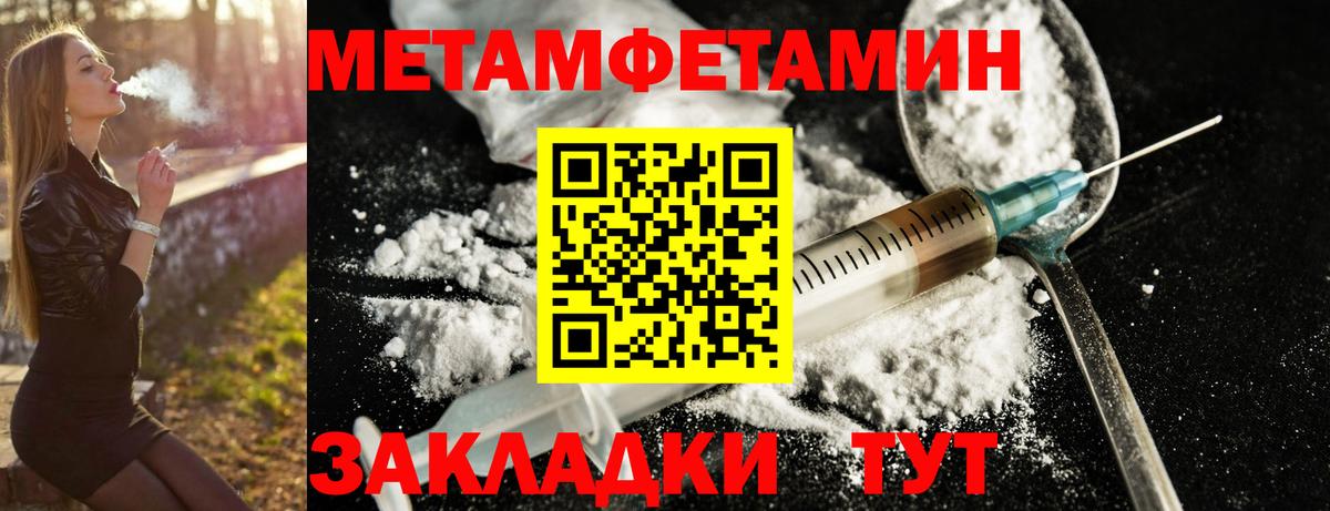 АМФЕТАМИН  Амфетамин VHQ  Вход с VPN  Джанкой 