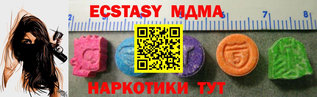 ЭКСТАЗИ  Вход с VPN  Джанкой  Экстази бентли  Ecstasy Дубай 