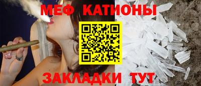 метамфетамин Можайск