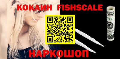 метамфетамин Можайск