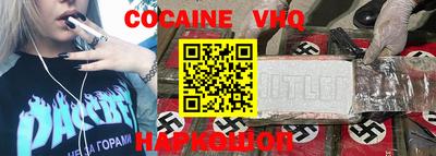 метамфетамин Можайск