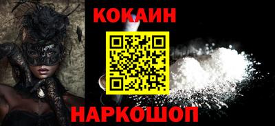метамфетамин Можайск