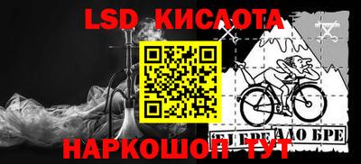метамфетамин Можайск