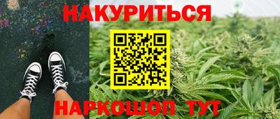 метамфетамин Можайск