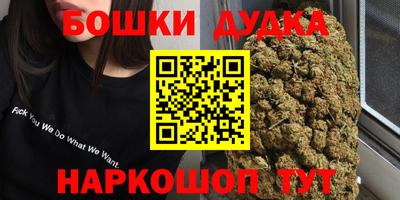 метамфетамин Можайск