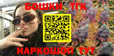 метамфетамин Можайск