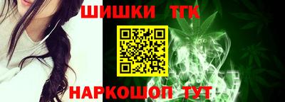 метамфетамин Можайск