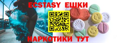 метамфетамин Можайск
