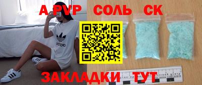 герыч Моздок