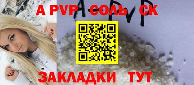 герыч Моздок