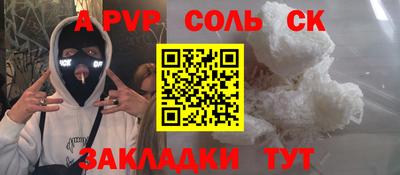 герыч Моздок