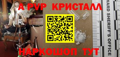 герыч Моздок