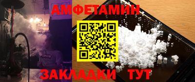альфа пвп VHQ Можга