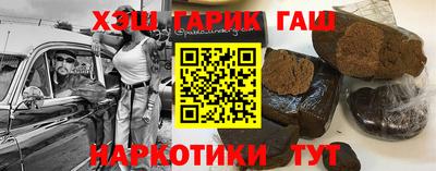 альфа пвп VHQ Можга