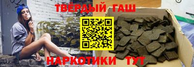 метамфетамин Можайск