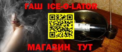метамфетамин Можайск