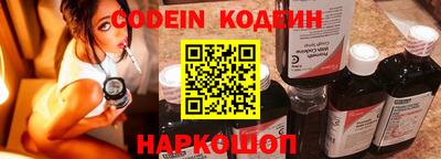 метамфетамин Можайск