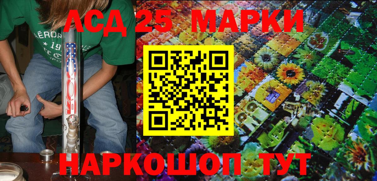 ГАШ  КОКАИН  Джанкой  Купить наркотик  Меф  Меф   Конопля  Вход с VPN 
