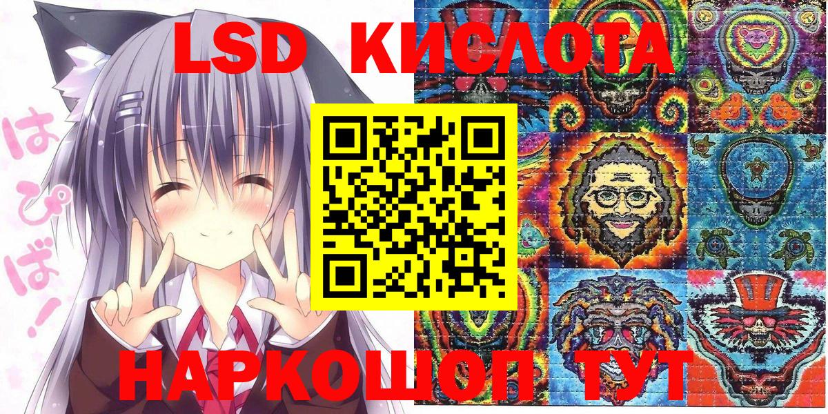 Джанкой  Марки NBOMe 1,8мг  Вход с VPN  где продают наркотики  Марки NBOMe 1,8мг 