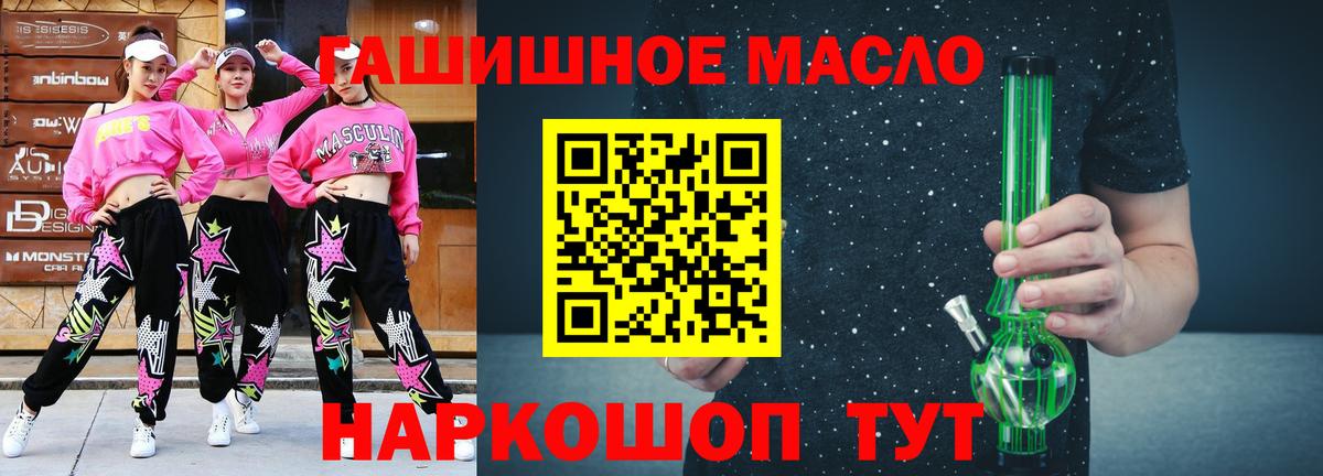 ТГК концентрат Джанкой