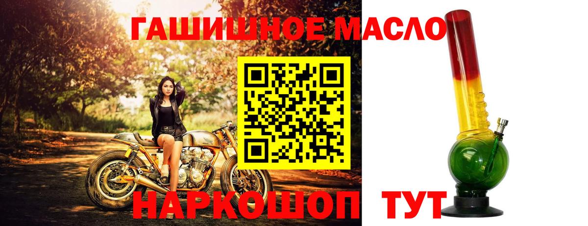 Джанкой  Дистиллят ТГК жижа  Вход с VPN 