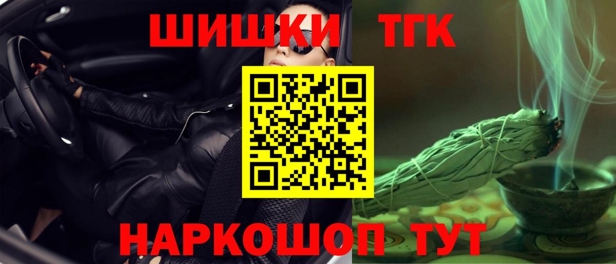 Бошки марихуана индика Джанкой